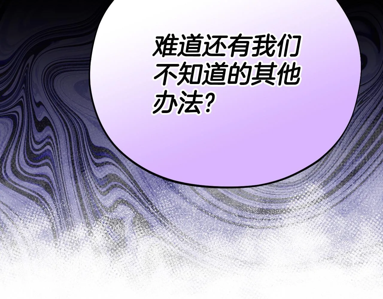 第27话 老板的邀请43