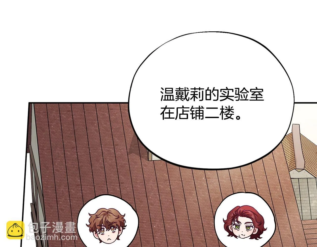 第11话 新朋友187