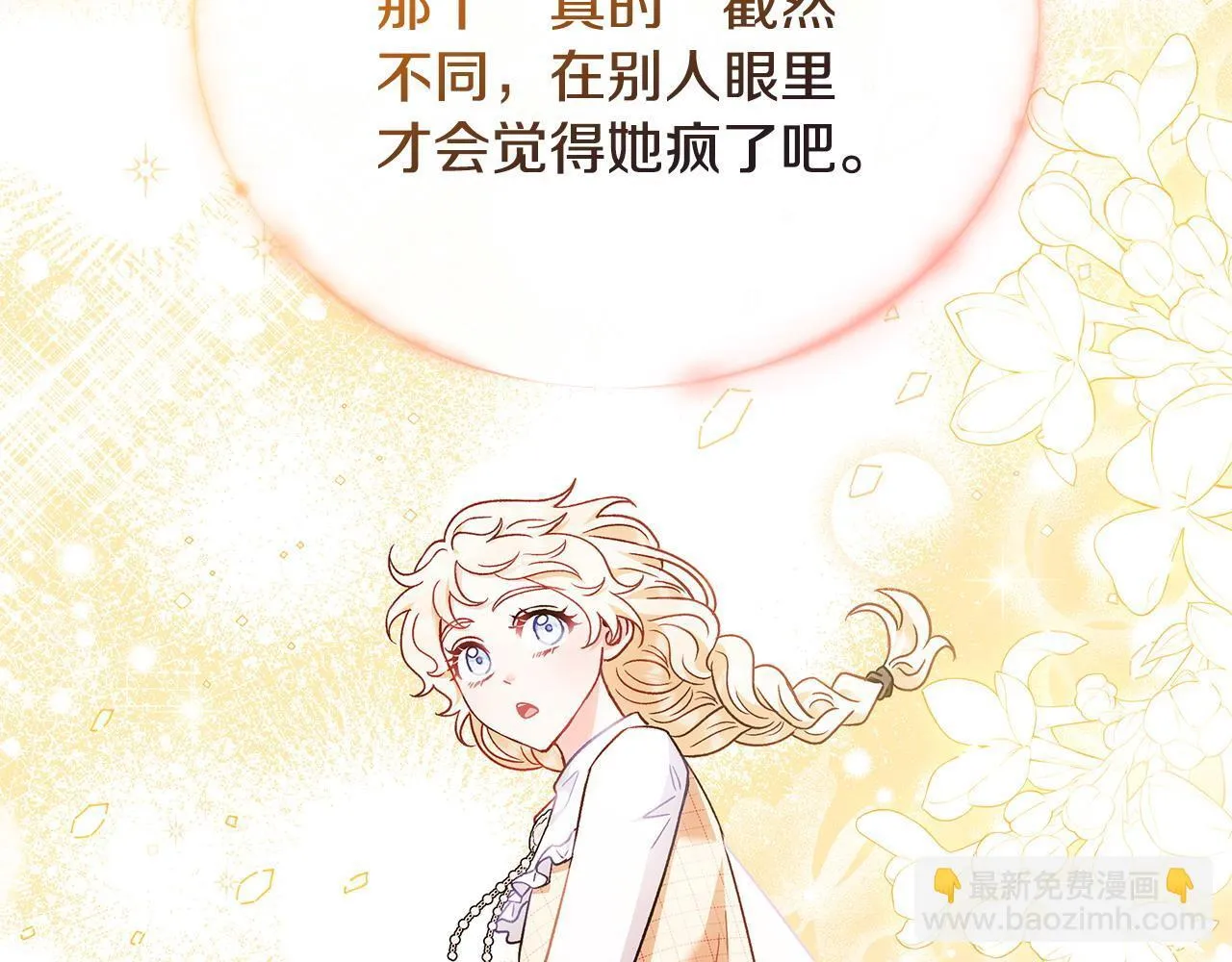 第15话 处理奸细128