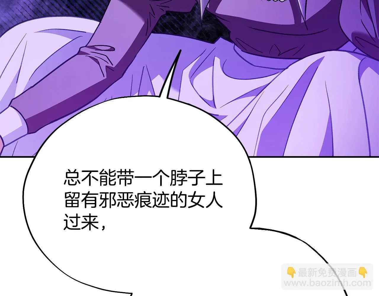 第18话 害怕吗170