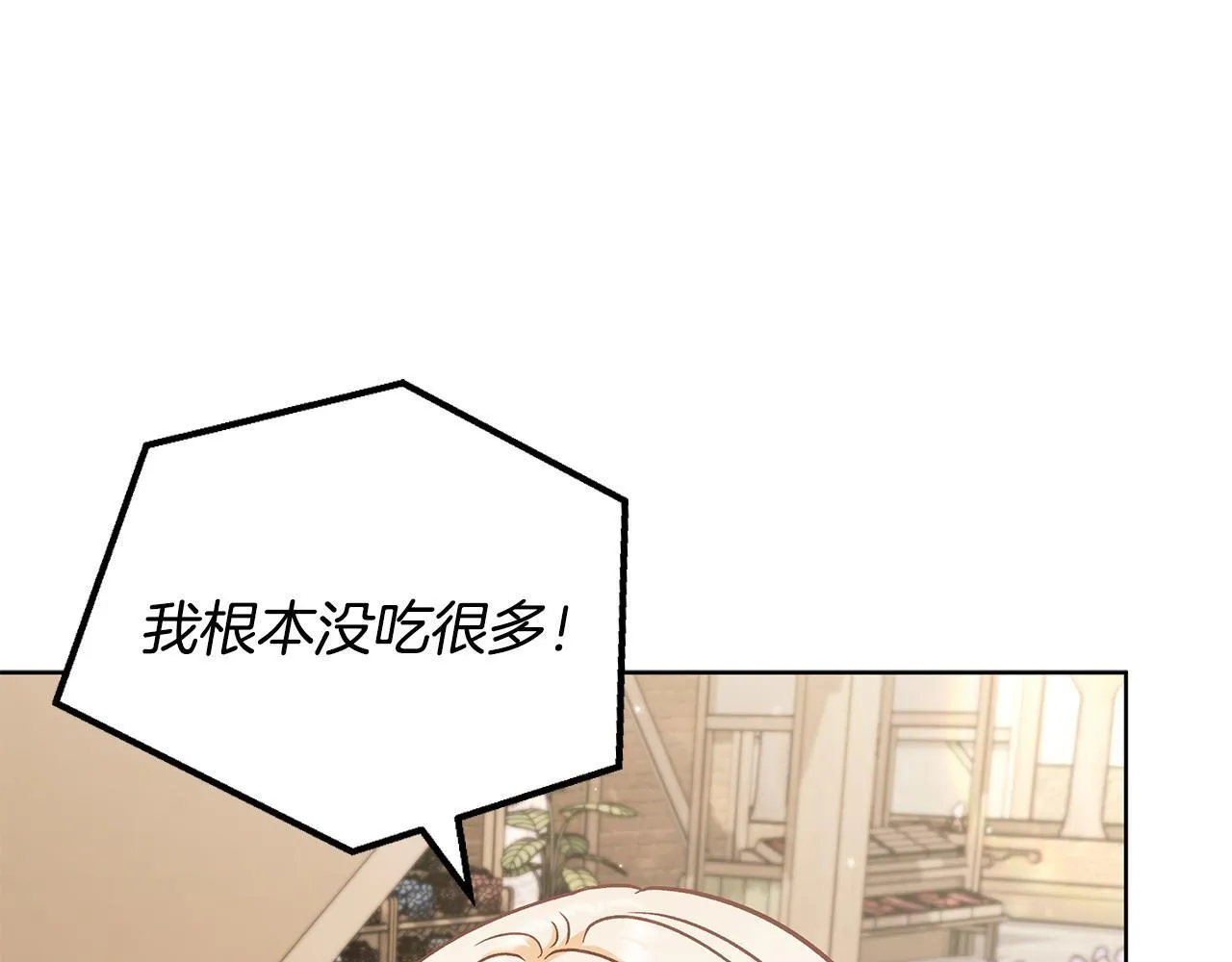 第17话 突发爆炸36