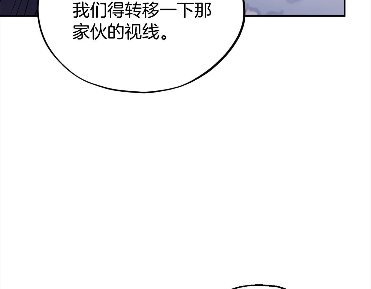 第10话 改变计划111
