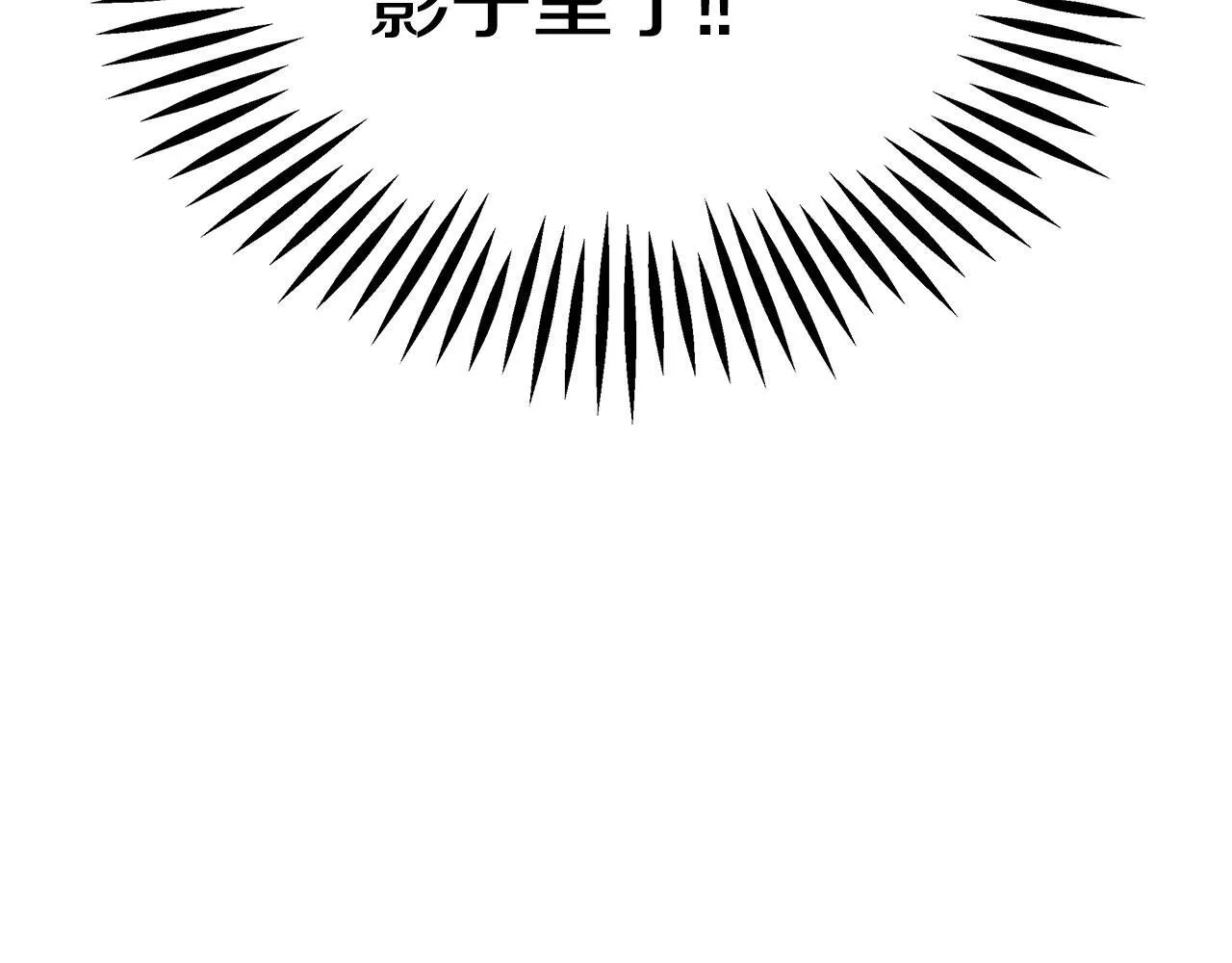第1话 恶女吉赛尔228