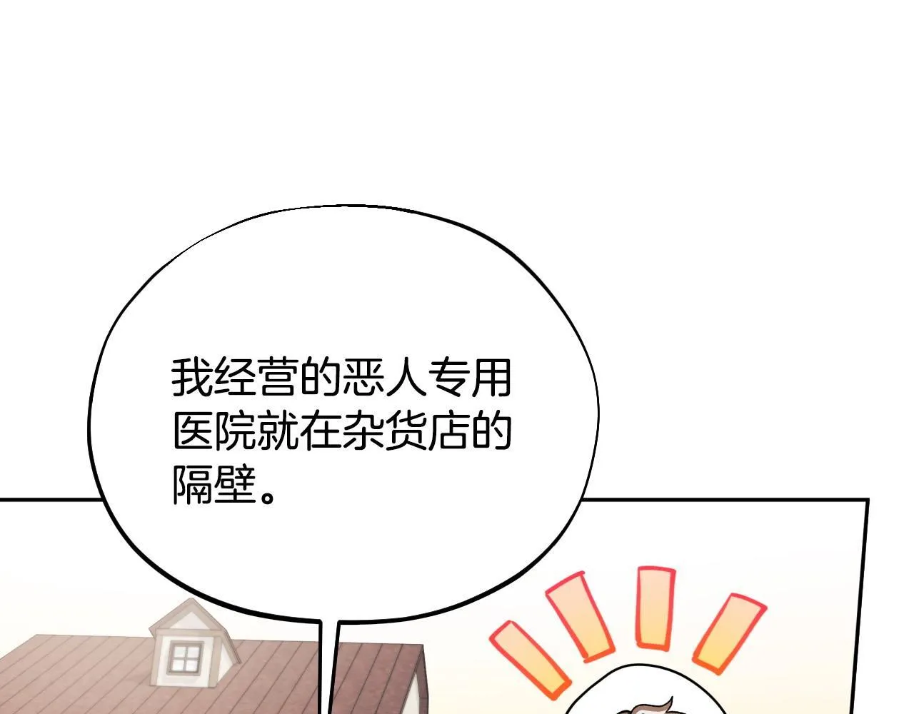 第11话 新朋友183