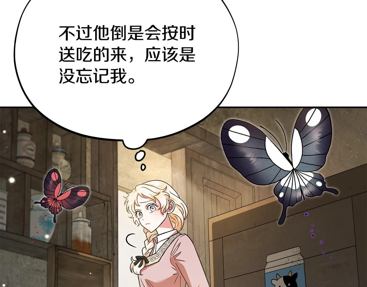 第7话 真的是他啊！122
