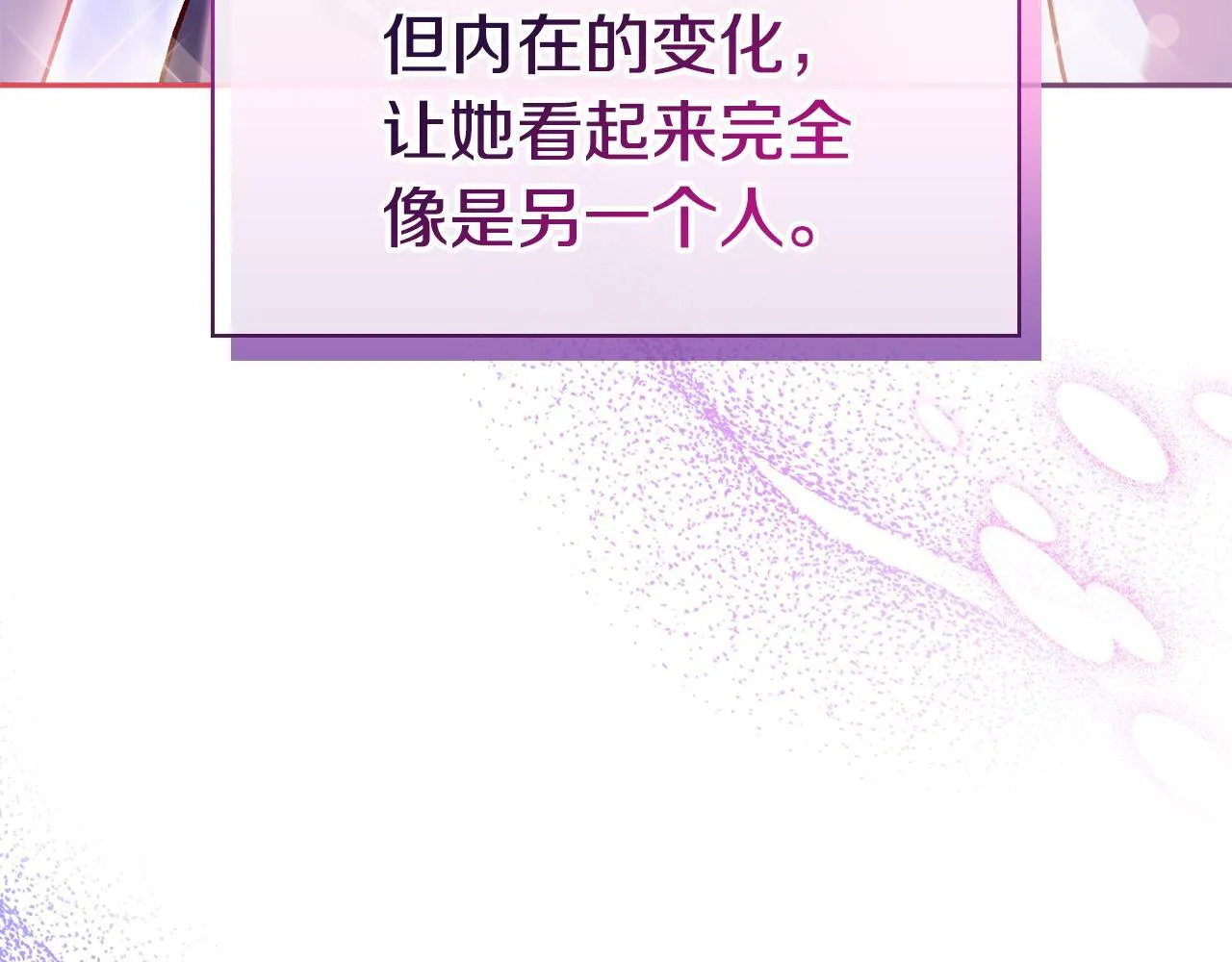 第5话 有点意思69