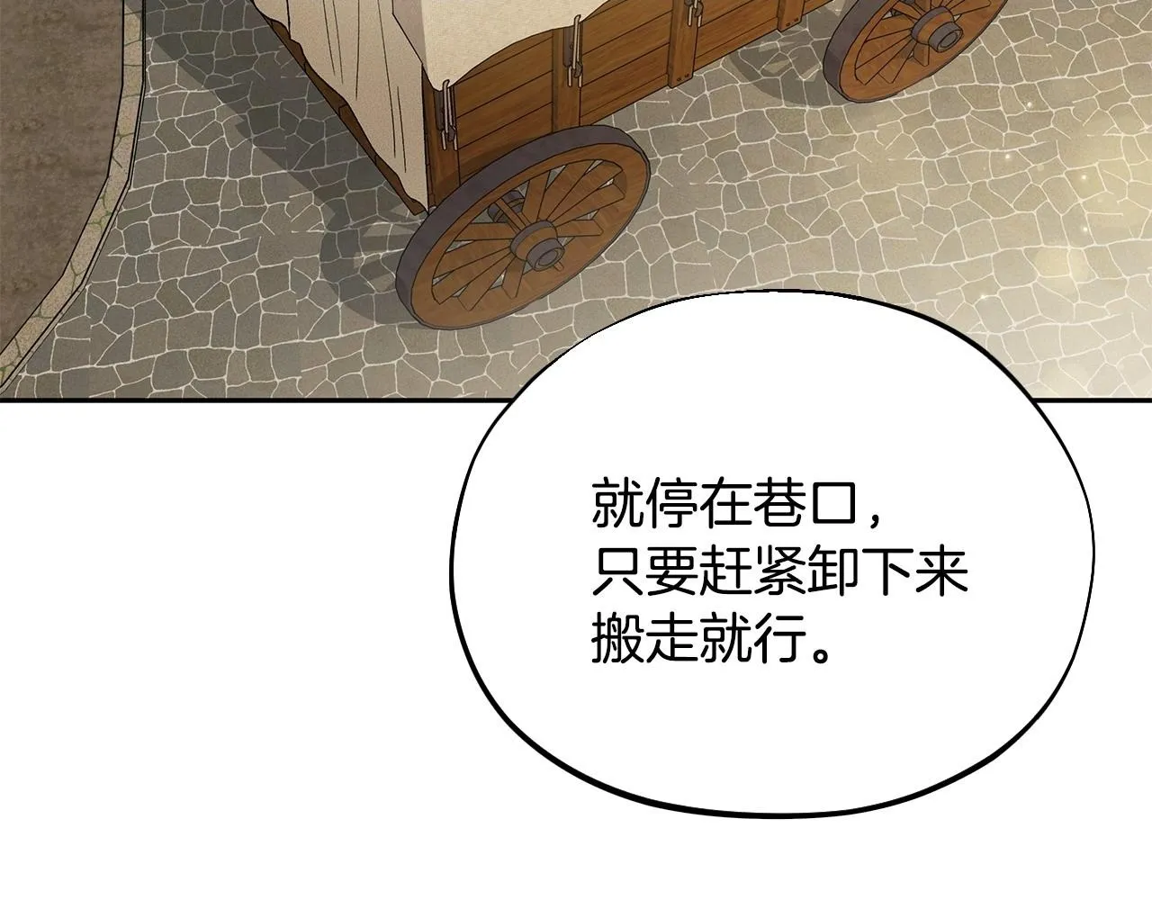 第7话 真的是他啊！132