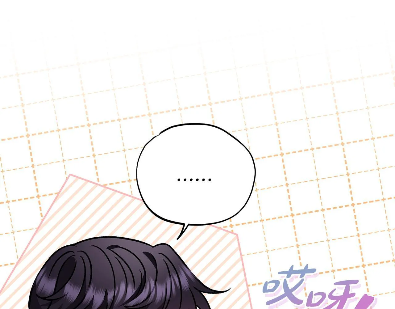 第26话 只能在我面前哭103