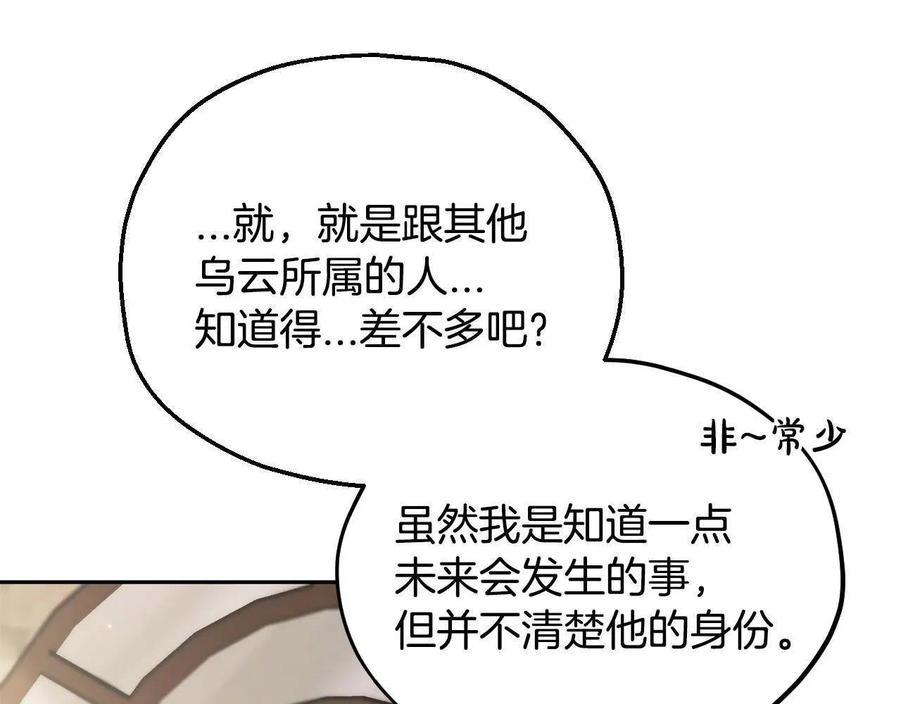 第13话 犯罪都市57