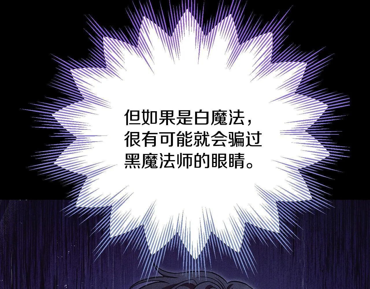 第24话 不能放过他133