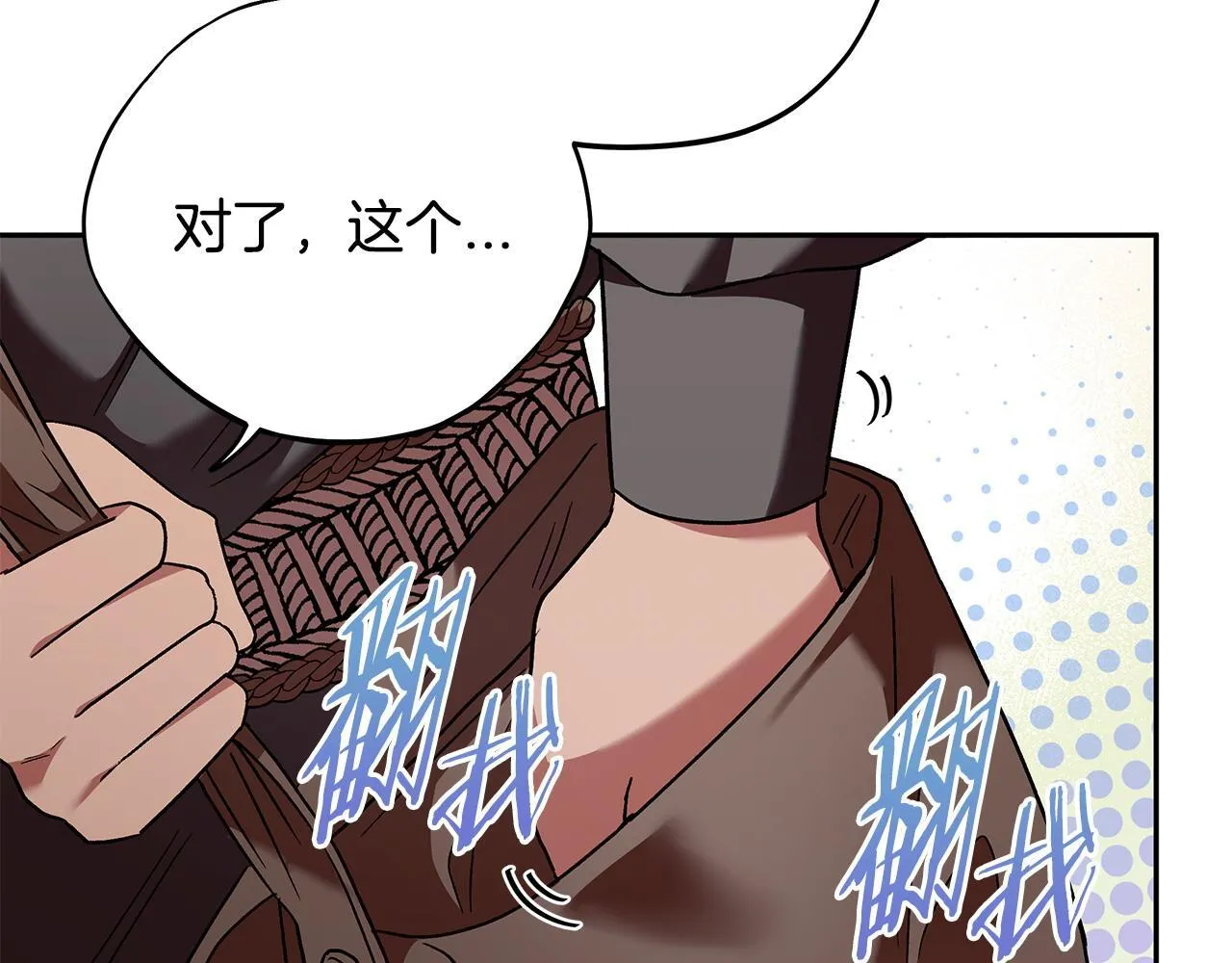 第3话 做个交易166