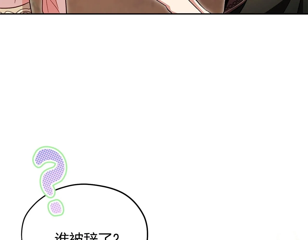第19话 还有救149