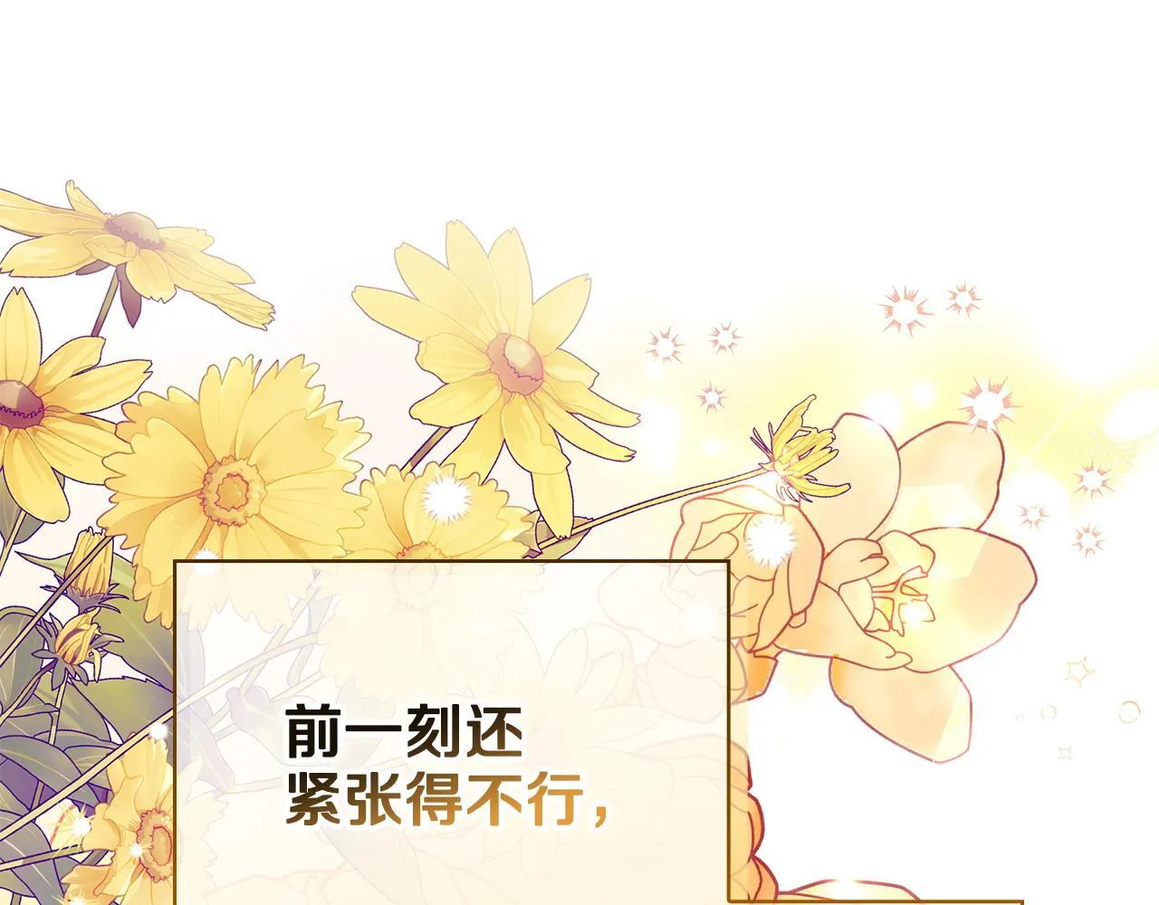 第5话 有点意思150