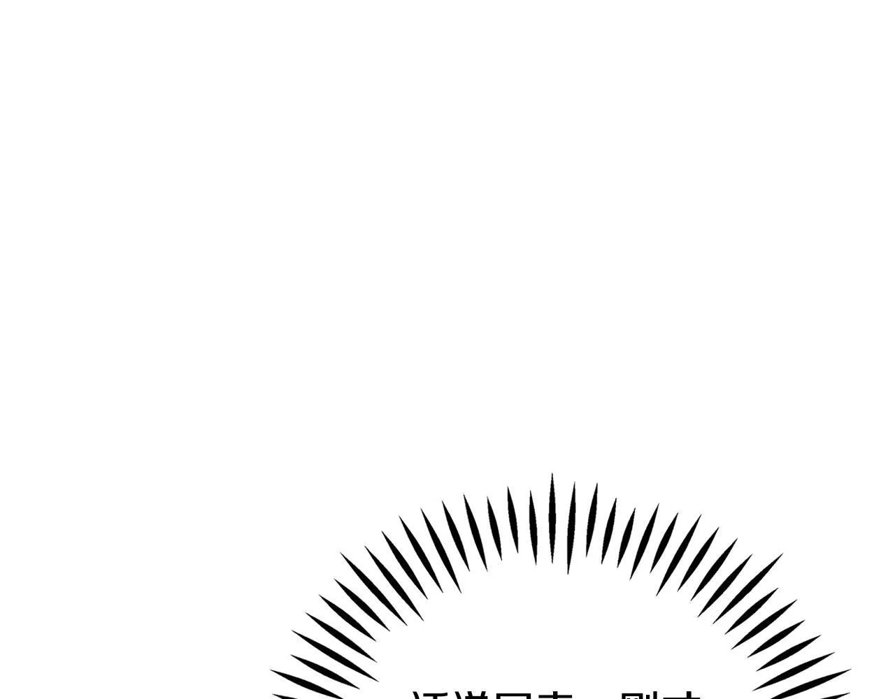 第2话 救救我吧101