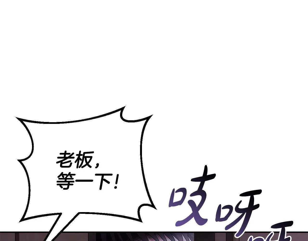 第10话 改变计划27
