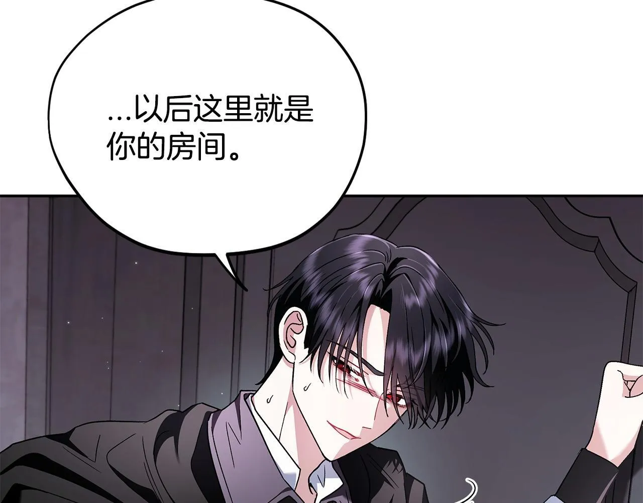 第10话 改变计划19