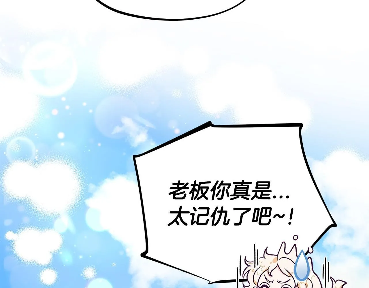 第14话 梳理剧情55