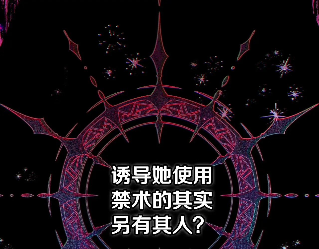 第25话 他的眼神好奇怪162