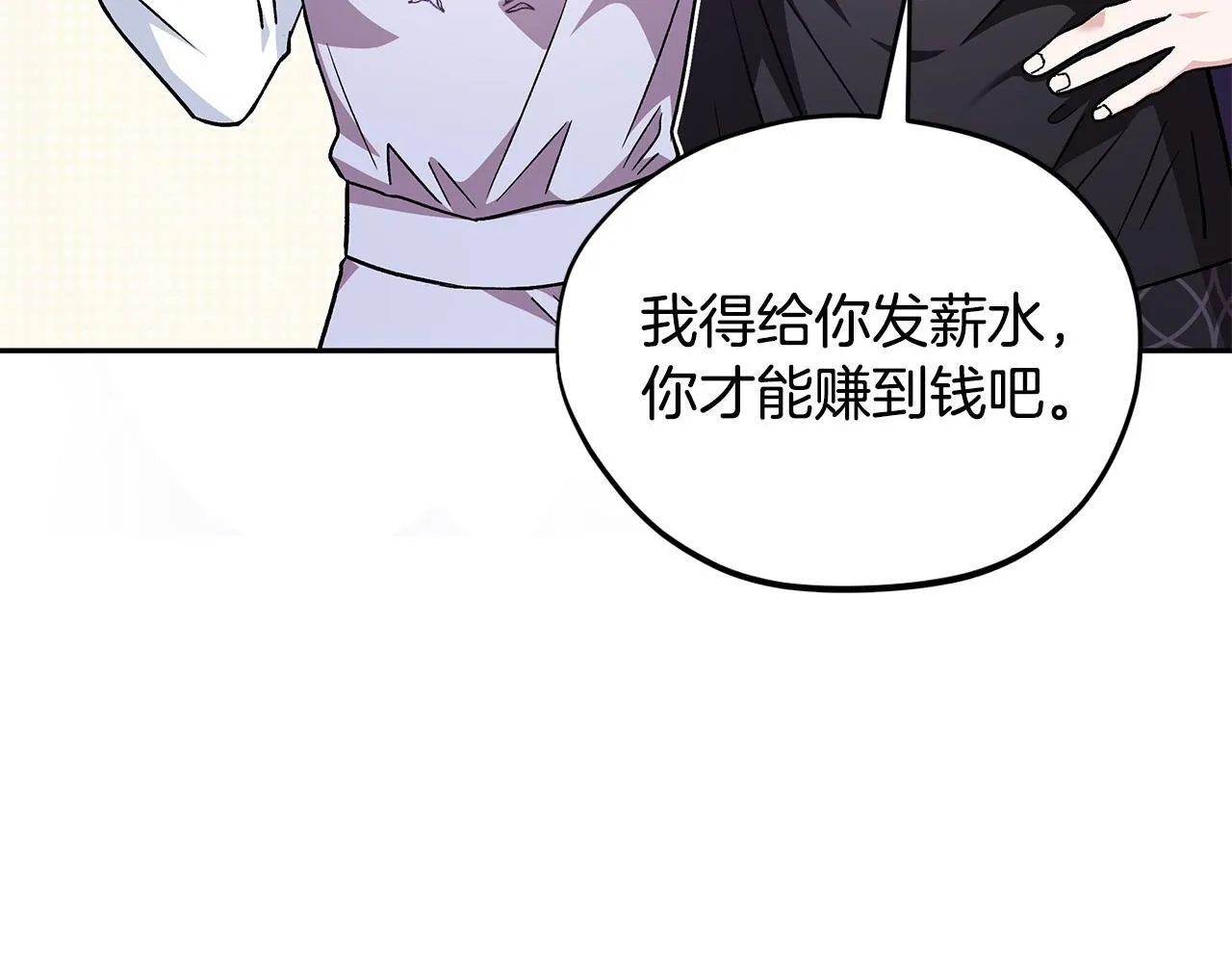 第12话 感动感动128