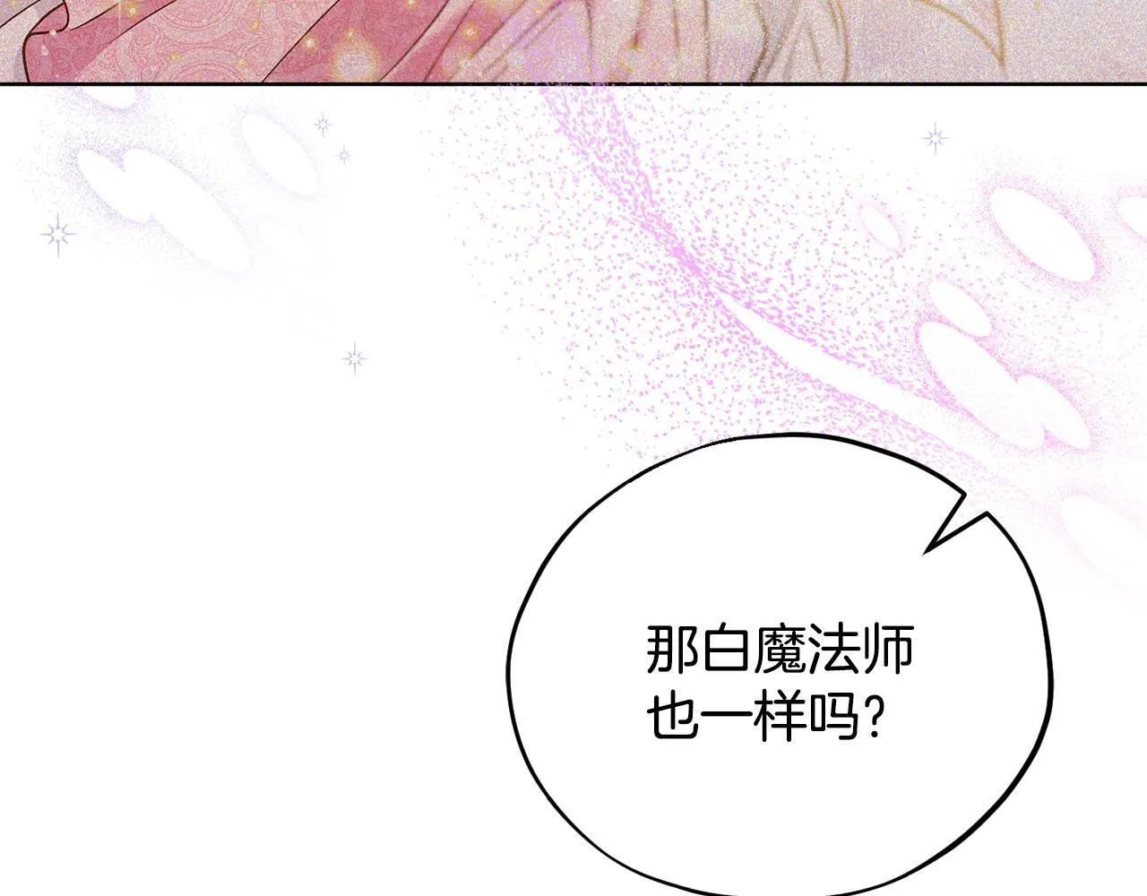 第17话 突发爆炸156