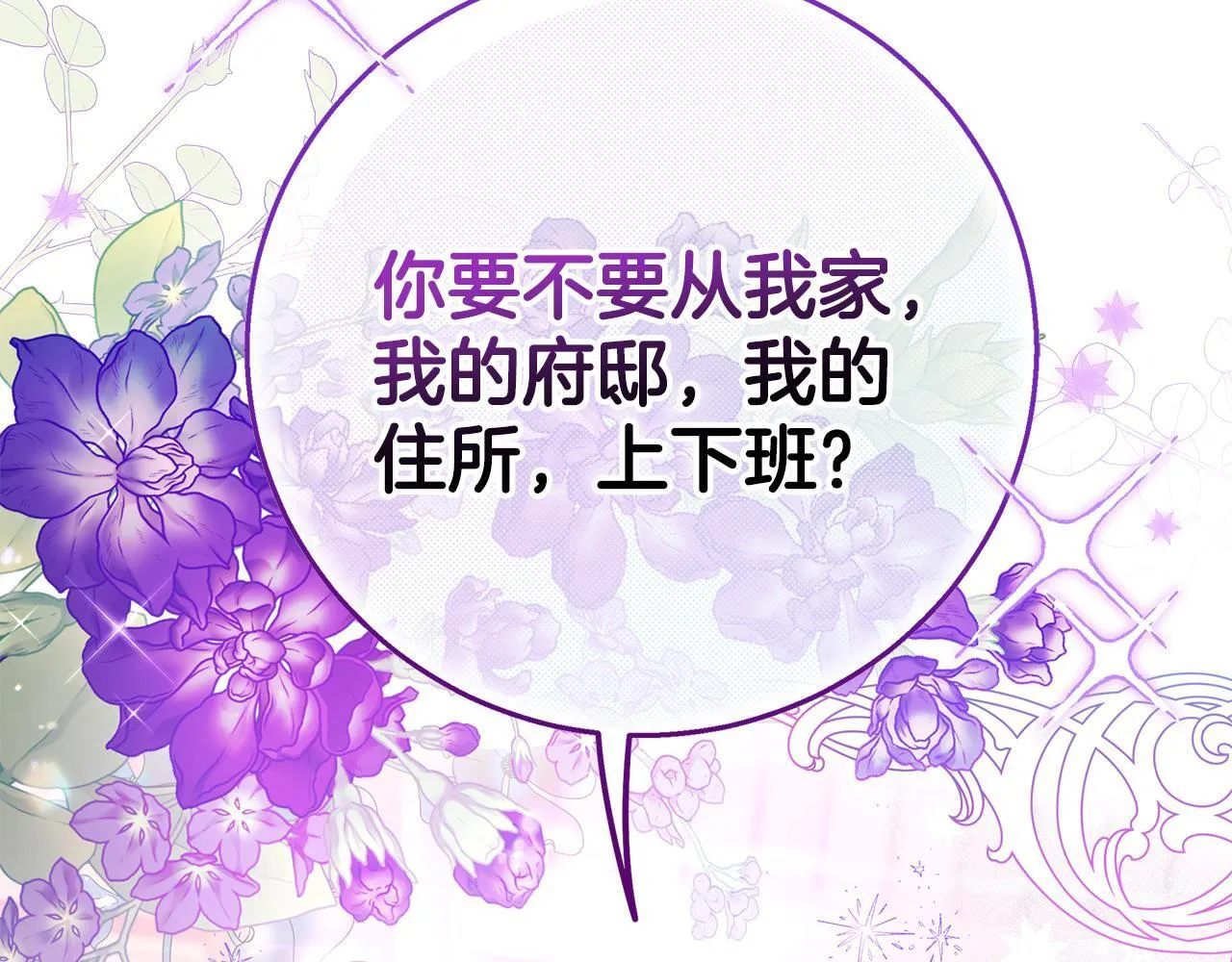 第24话 不能放过他221