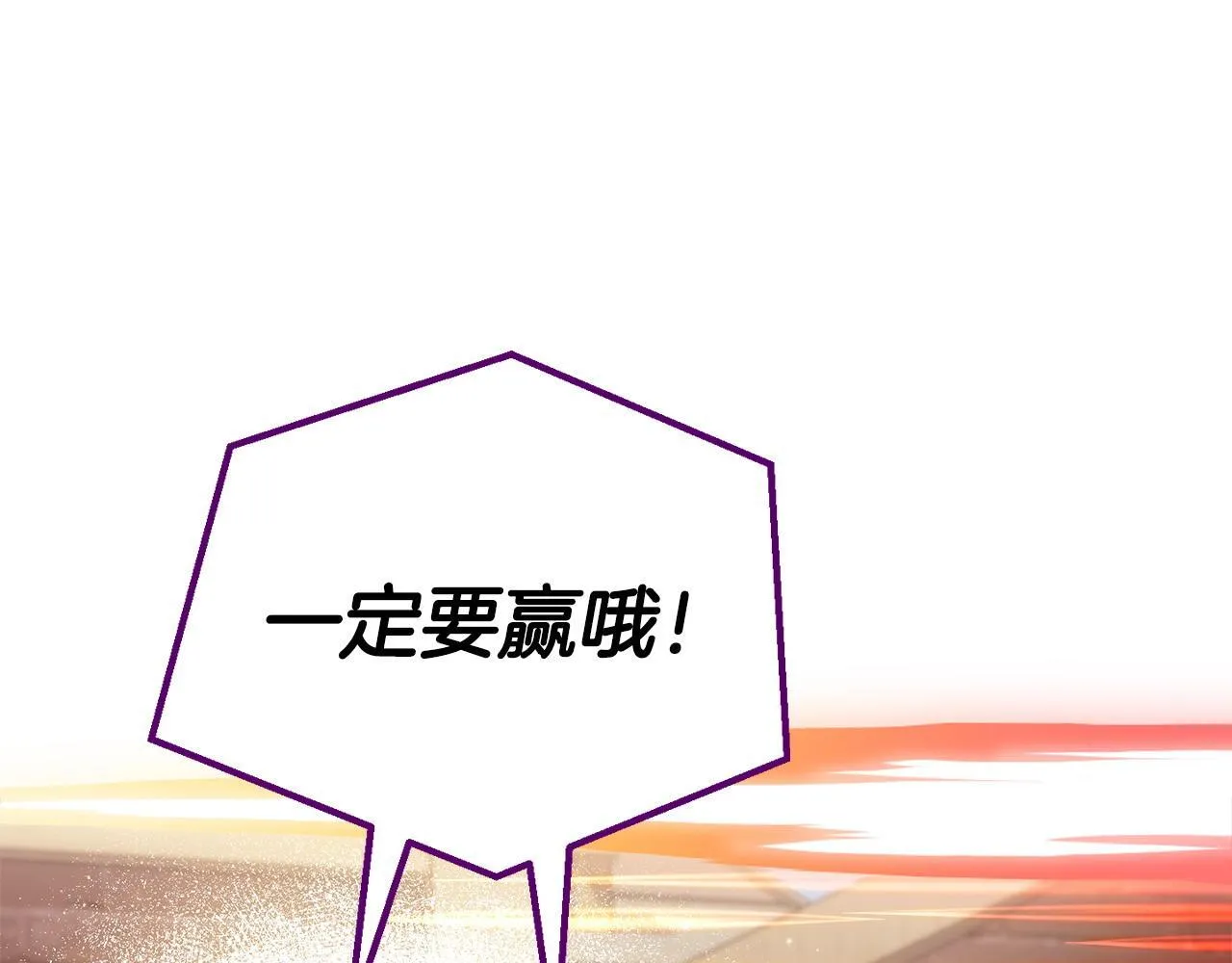 第23话 惩罚坏人166