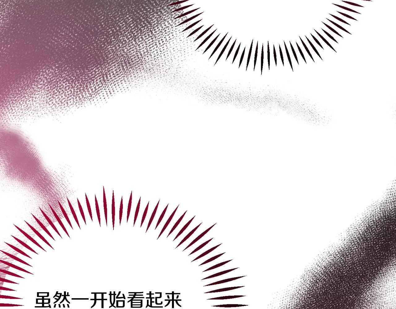第23话 惩罚坏人73