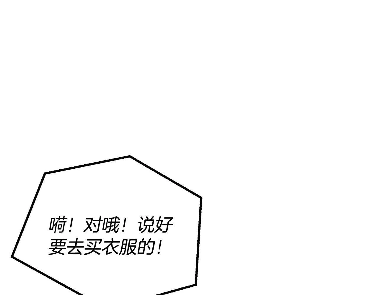 第17话 突发爆炸45