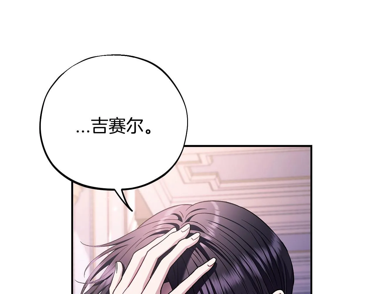 第27话 老板的邀请142