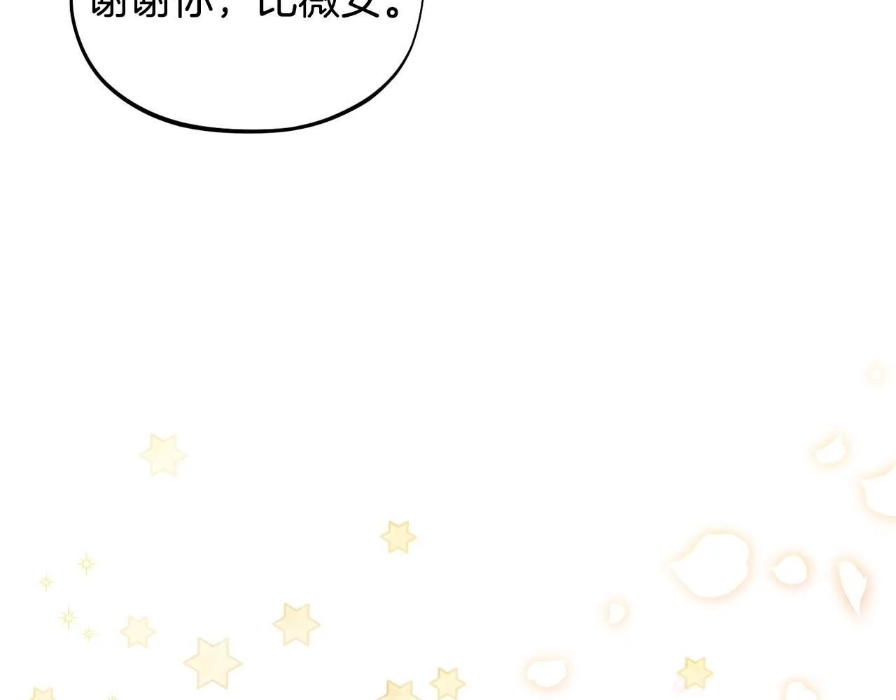 第10话 改变计划215