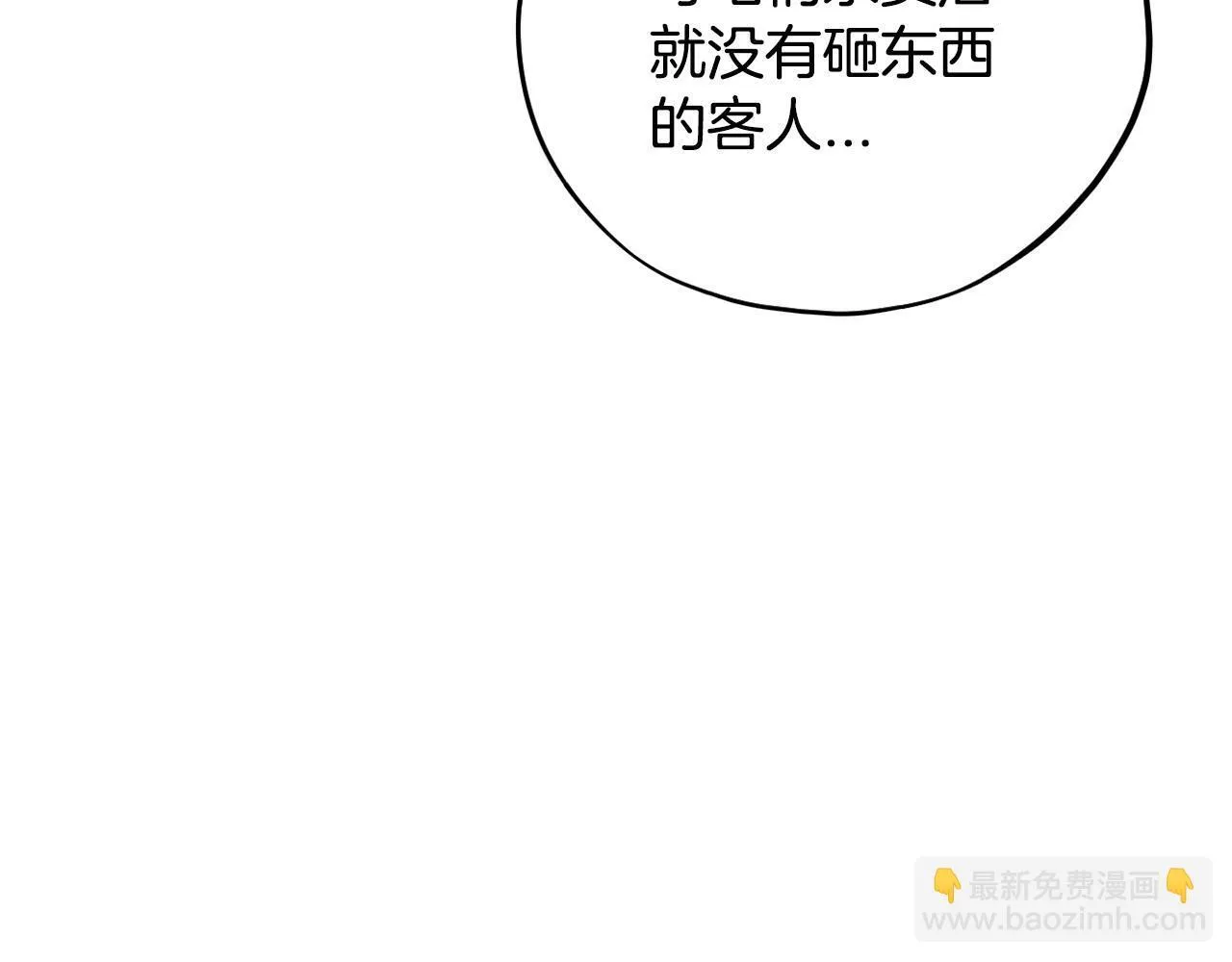 第24话 不能放过他181