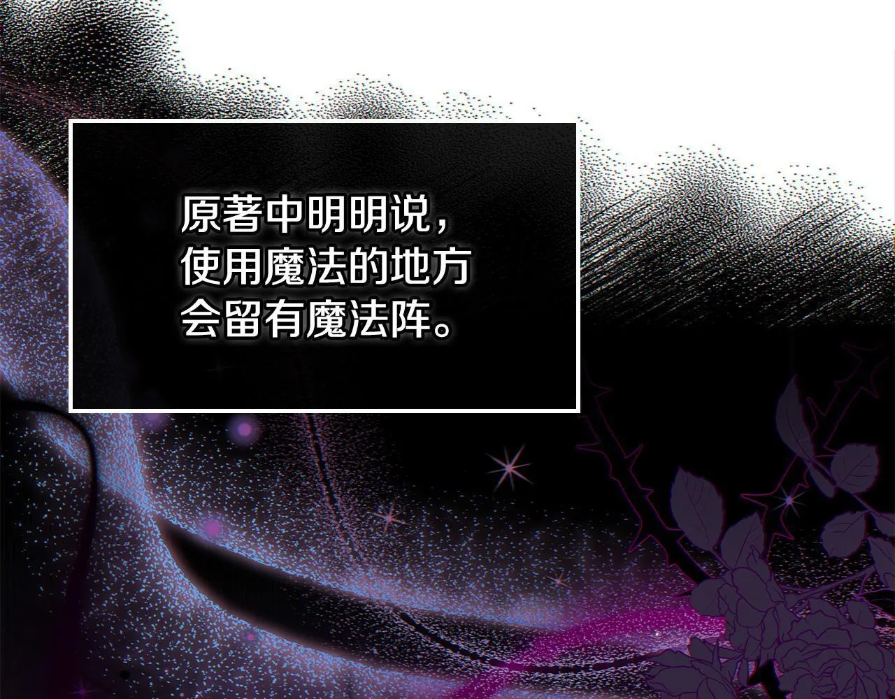 第4话 散步而已啦176