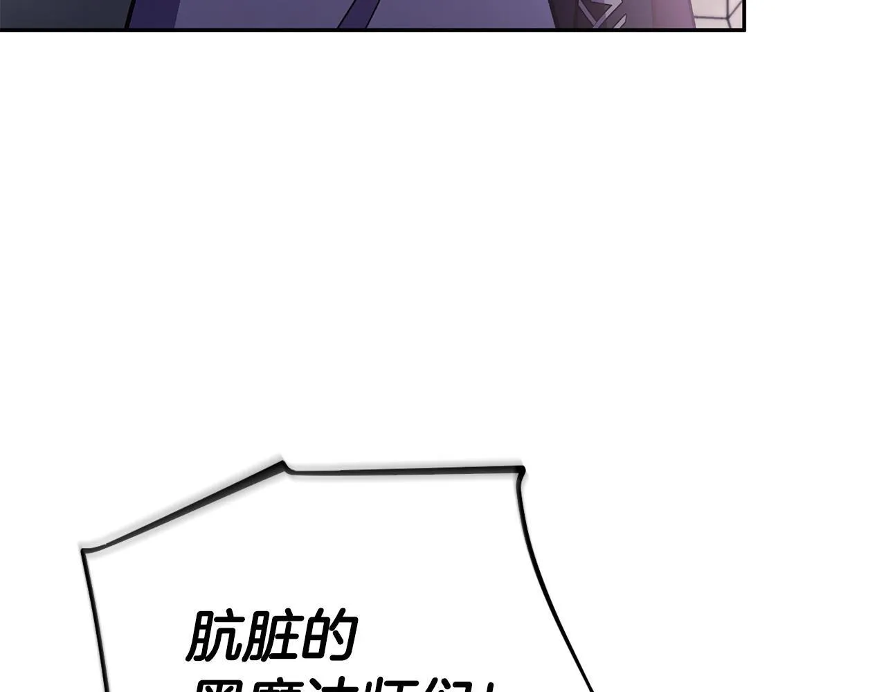 第14话 梳理剧情204