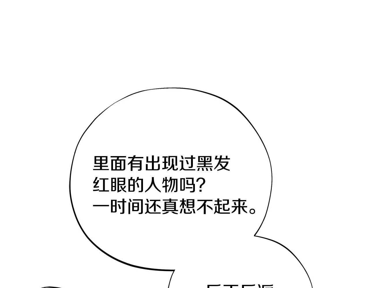 第2话 救救我吧98