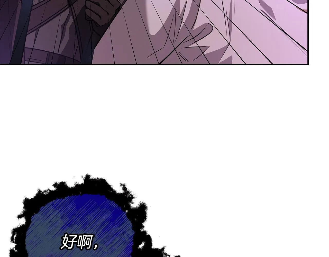 第1话 恶女吉赛尔9