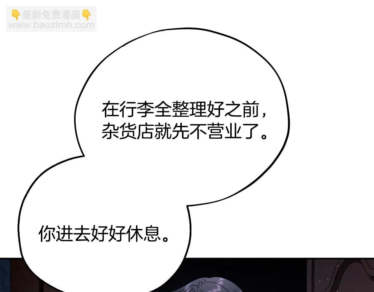 第10话 改变计划25
