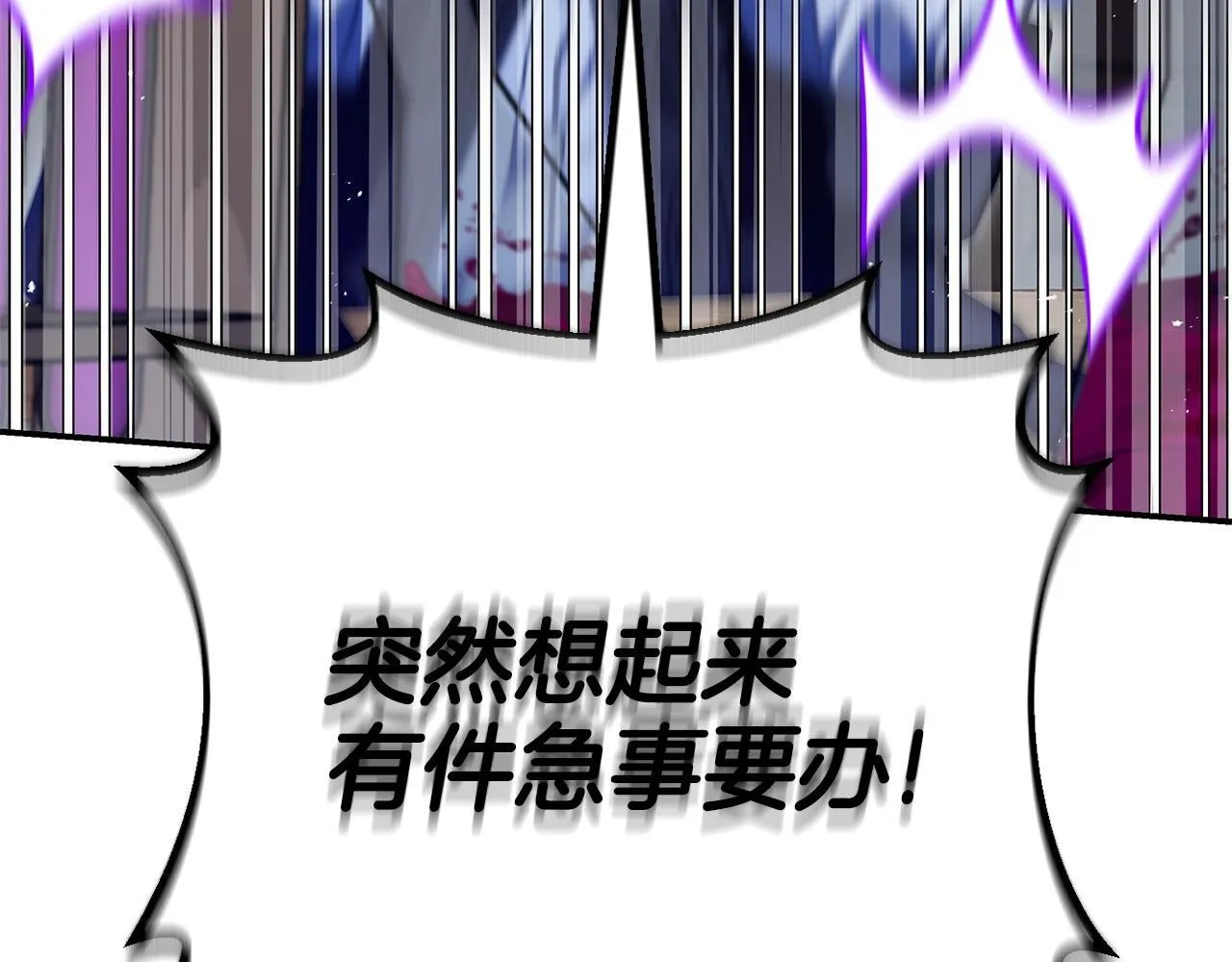 第29话 大boss竟是？47