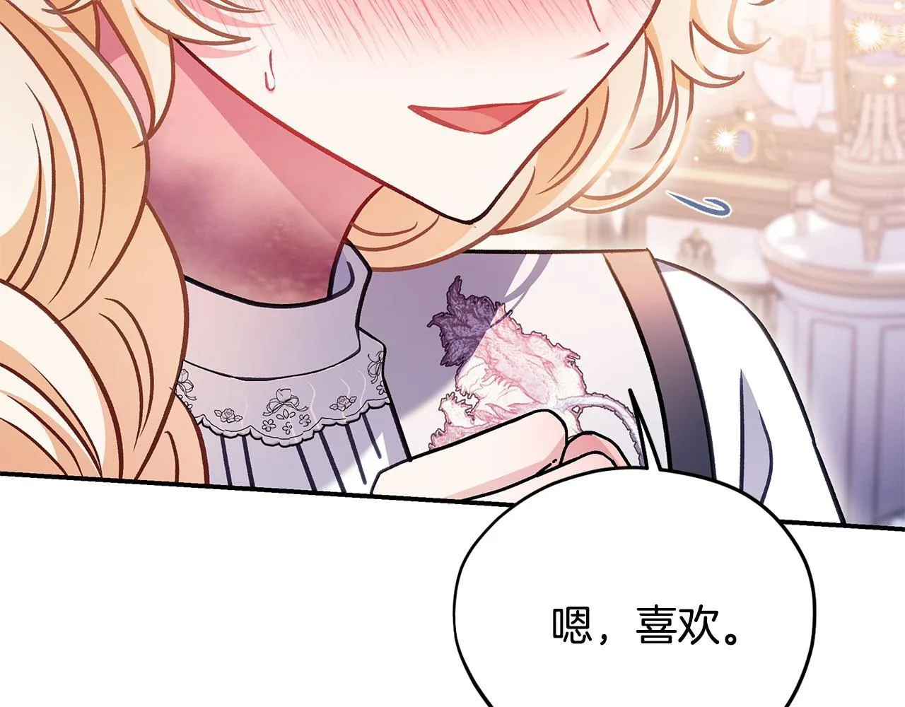 第27话 老板的邀请155