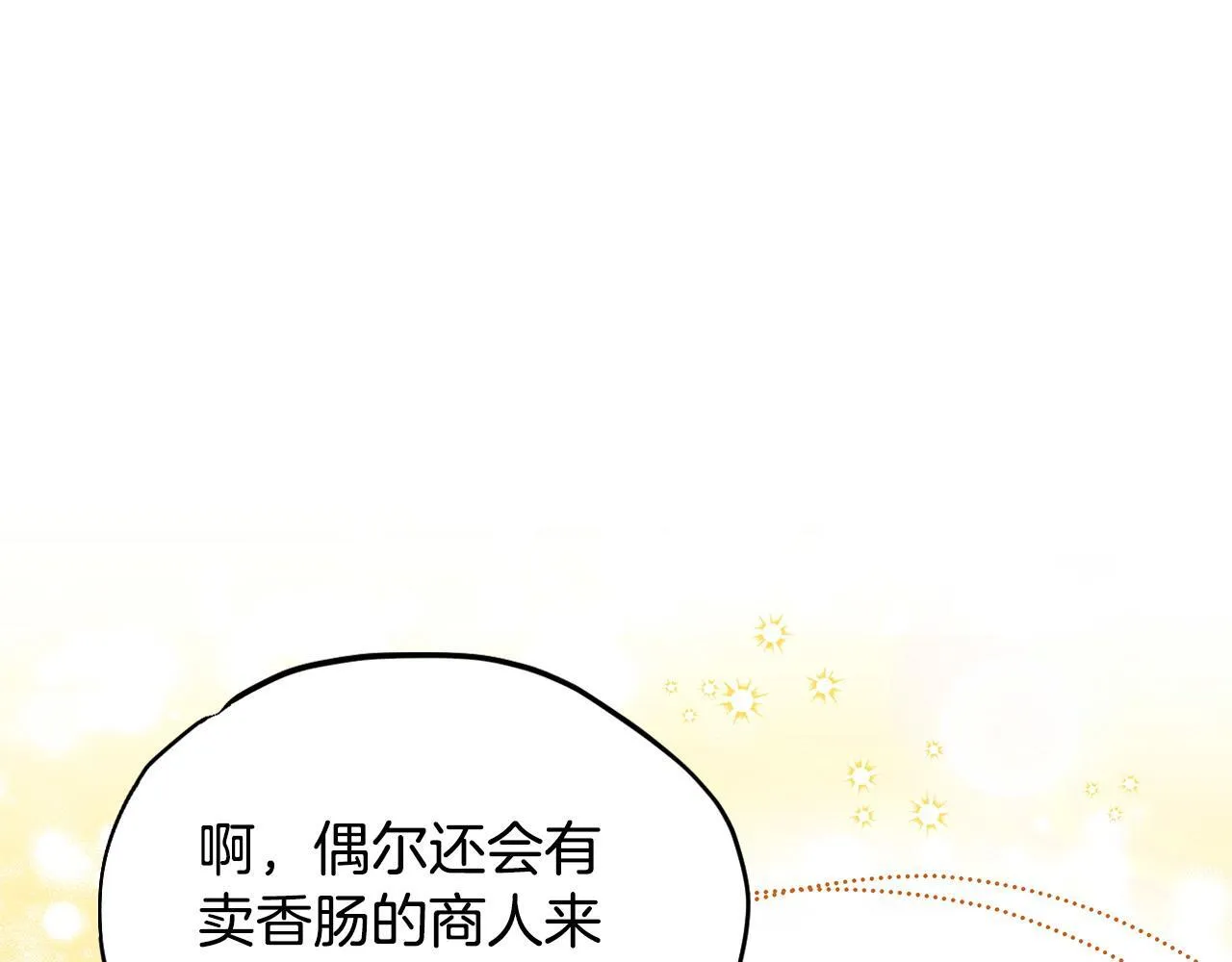 第13话 犯罪都市16