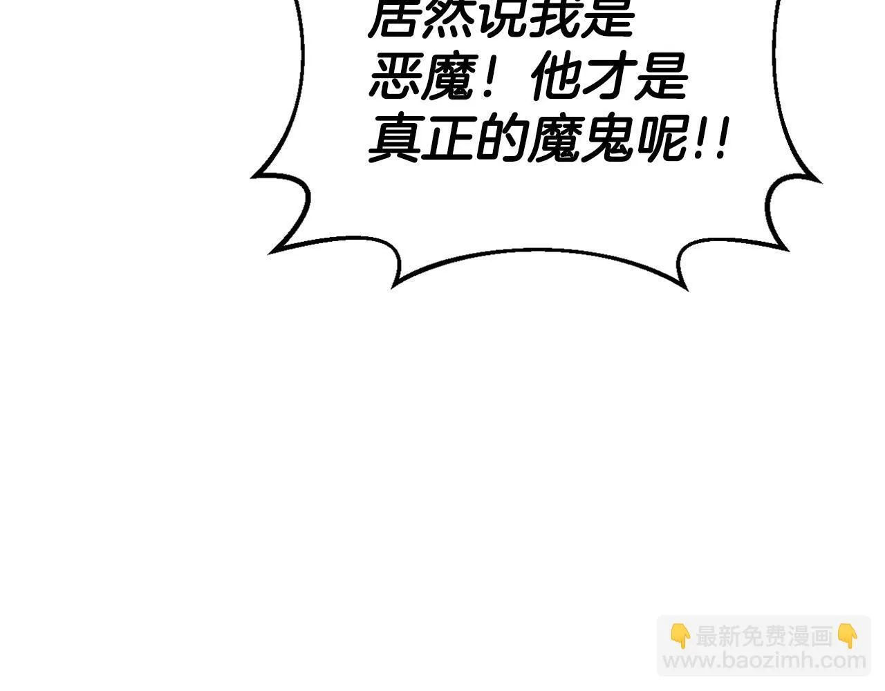 第9话 搬家163