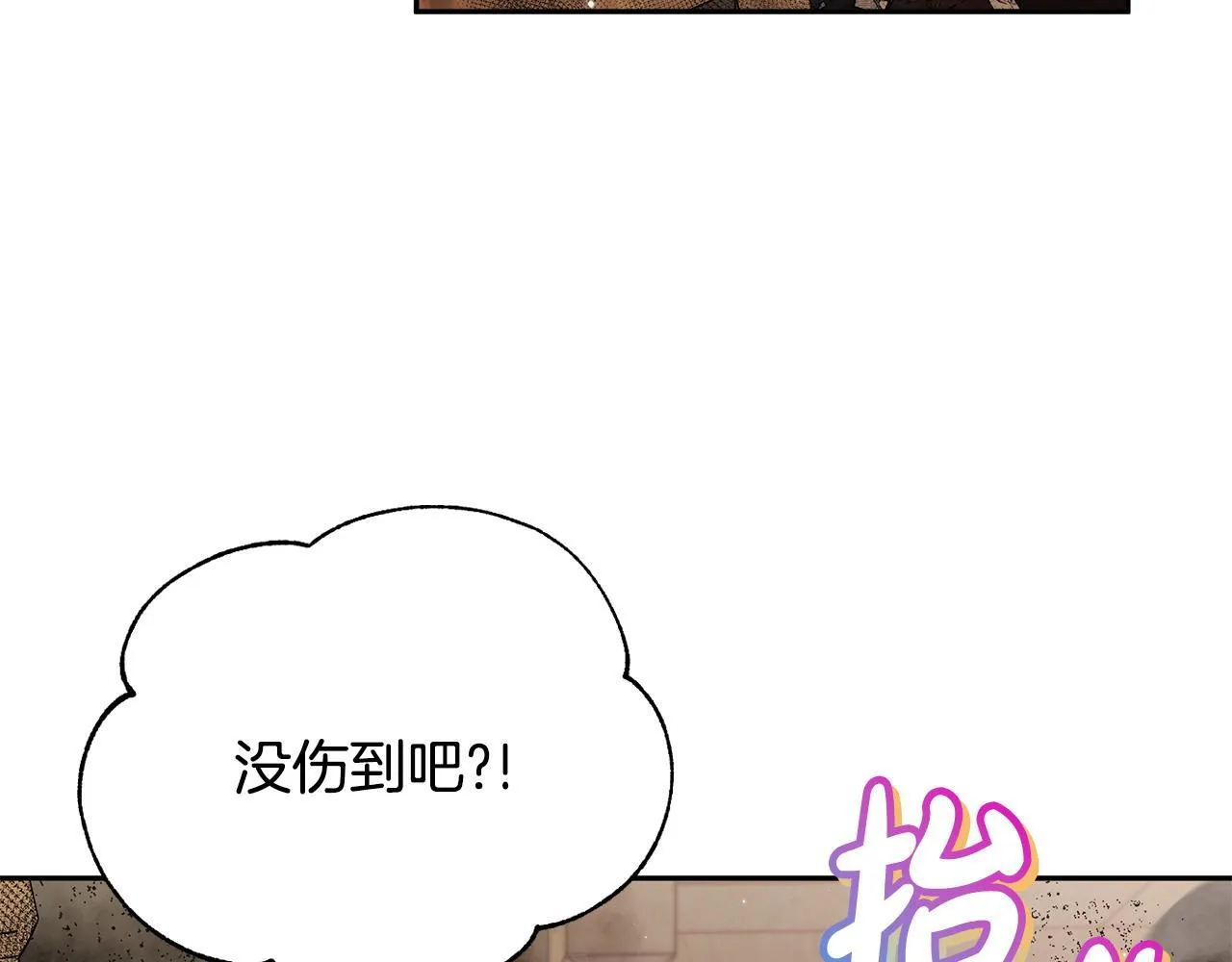 第18话 害怕吗20
