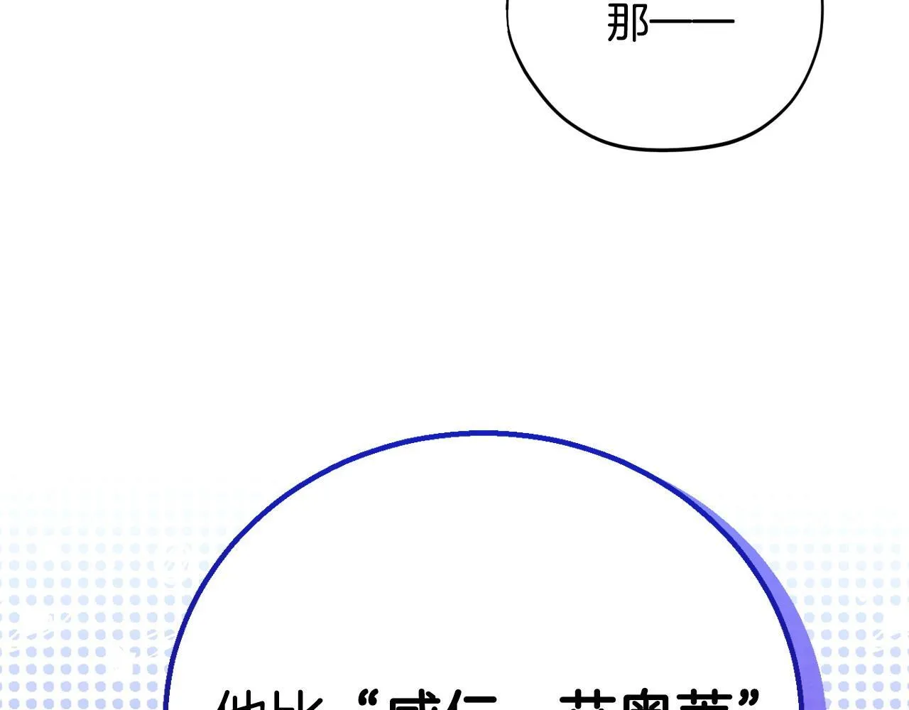 第29话 大boss竟是？38