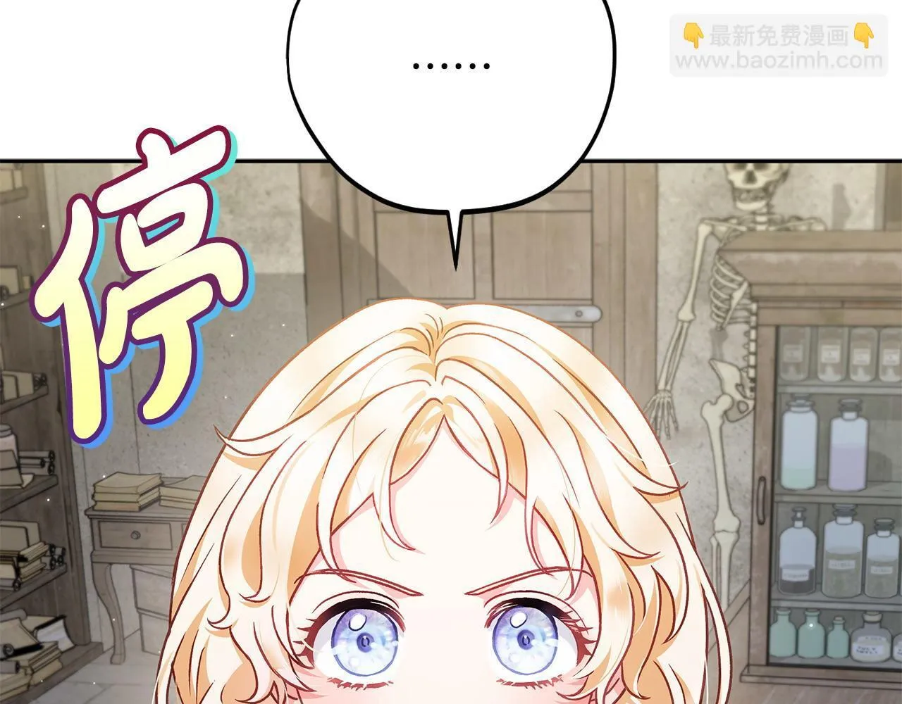 第6话 必须签合同41