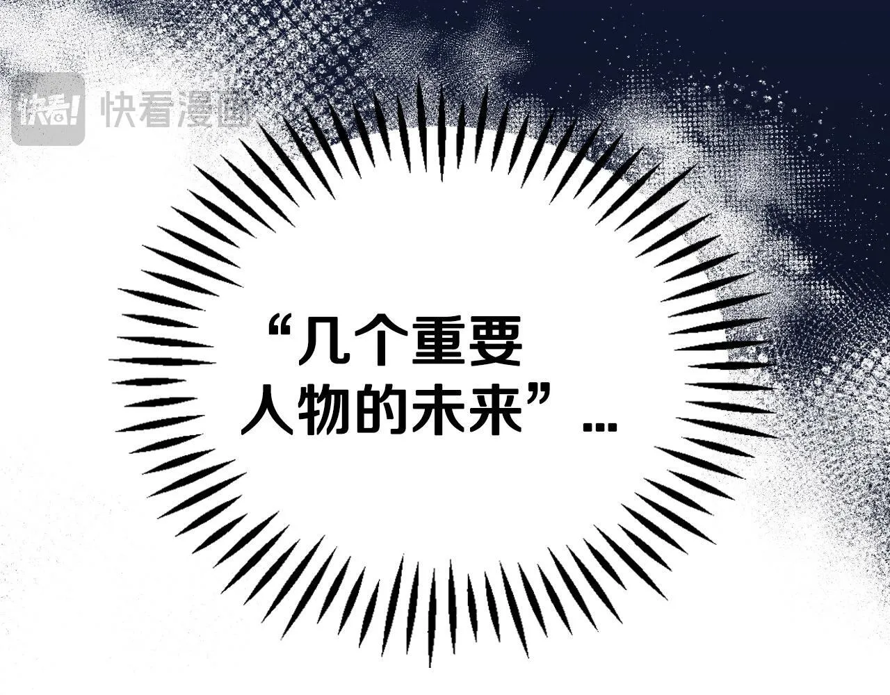 第13话 犯罪都市180