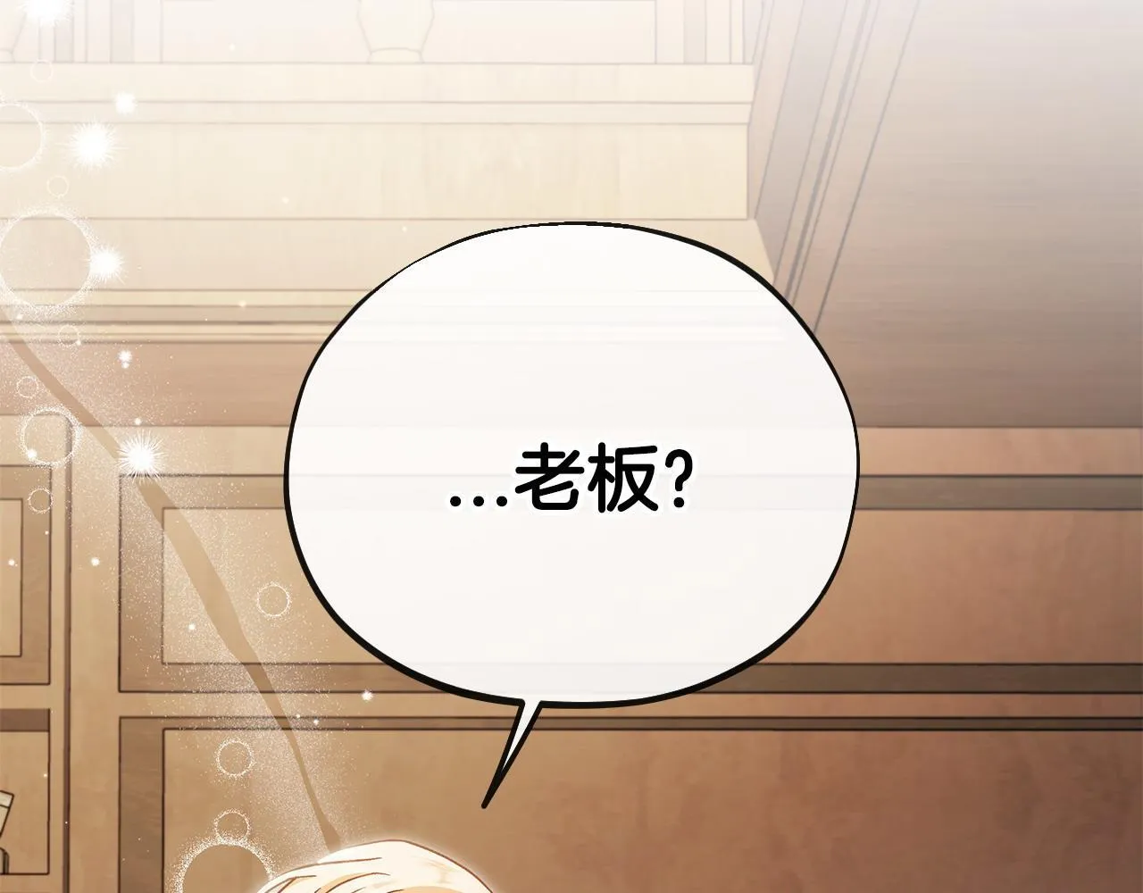第19话 还有救141