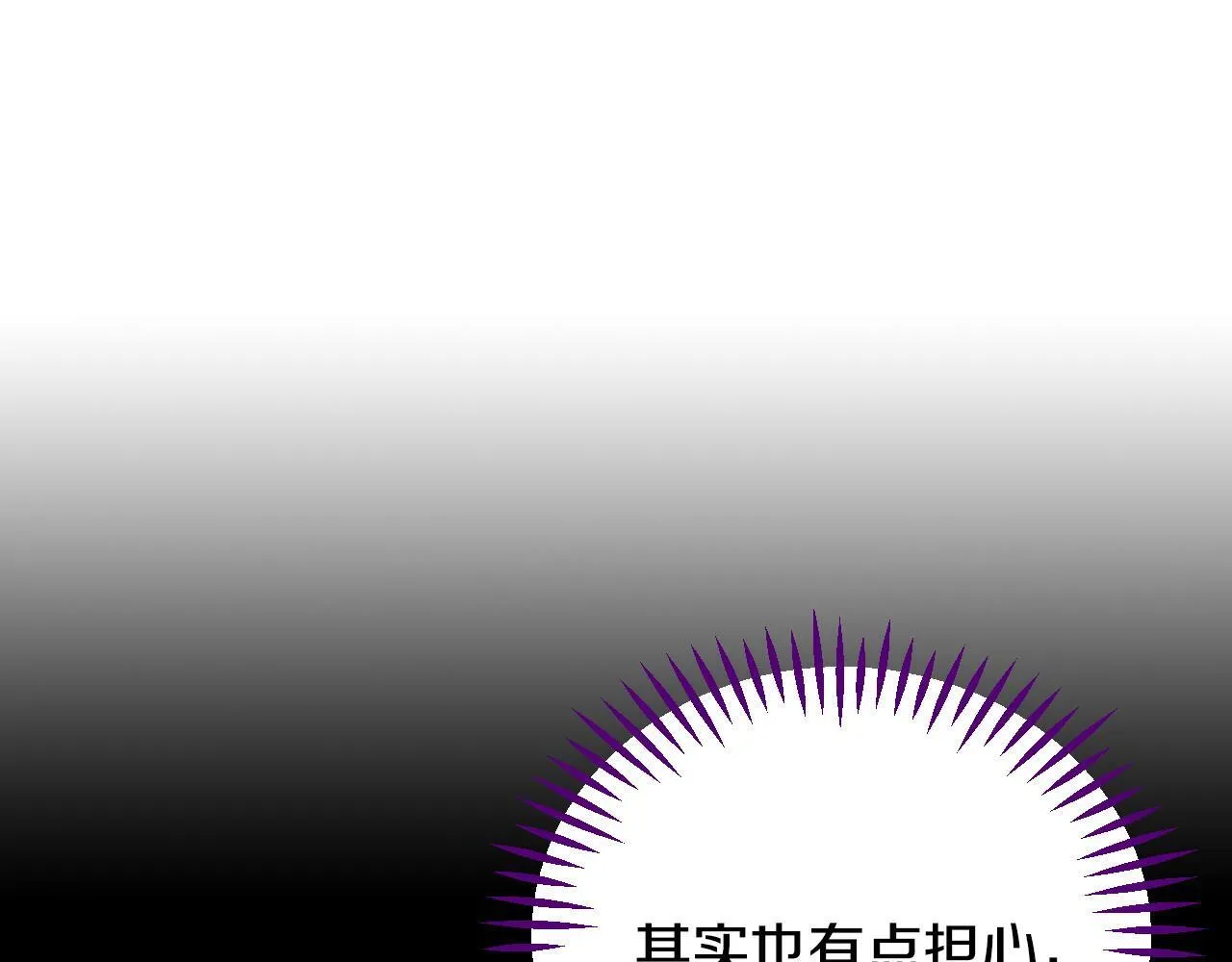 第21话 不速来客213