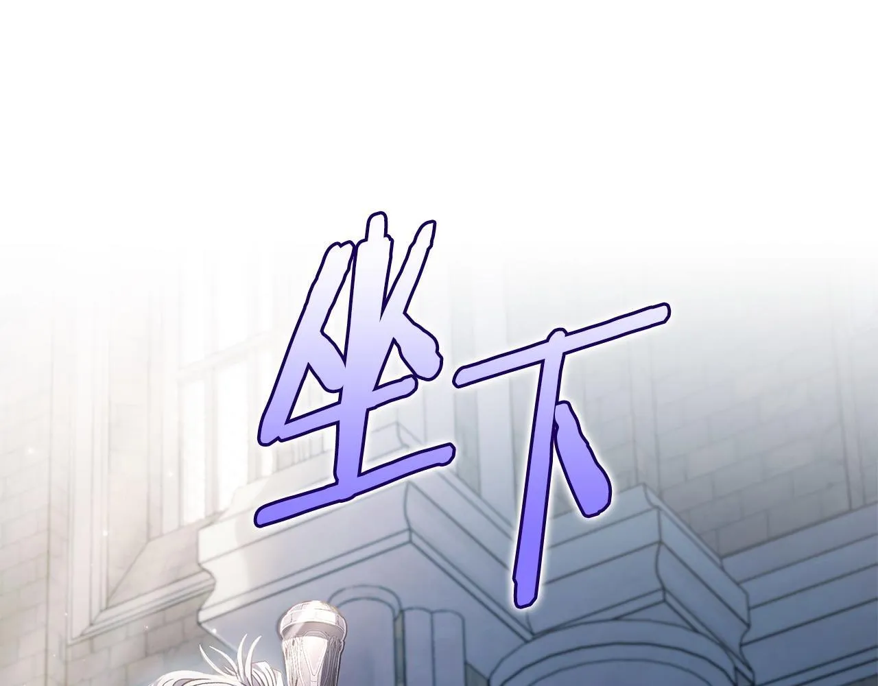 第15话 处理奸细45