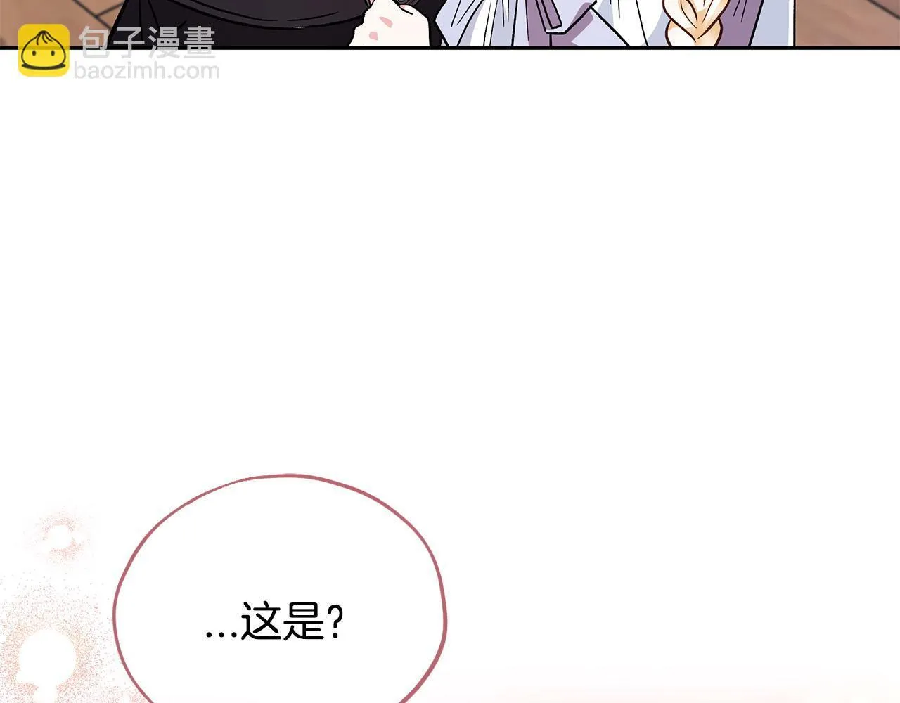 第11话 新朋友219