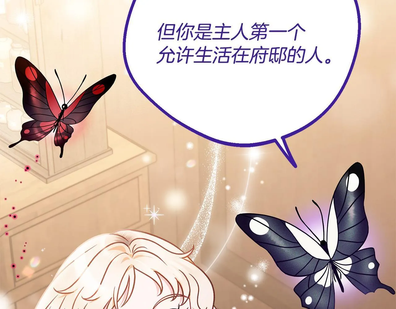 第29话 大boss竟是？75