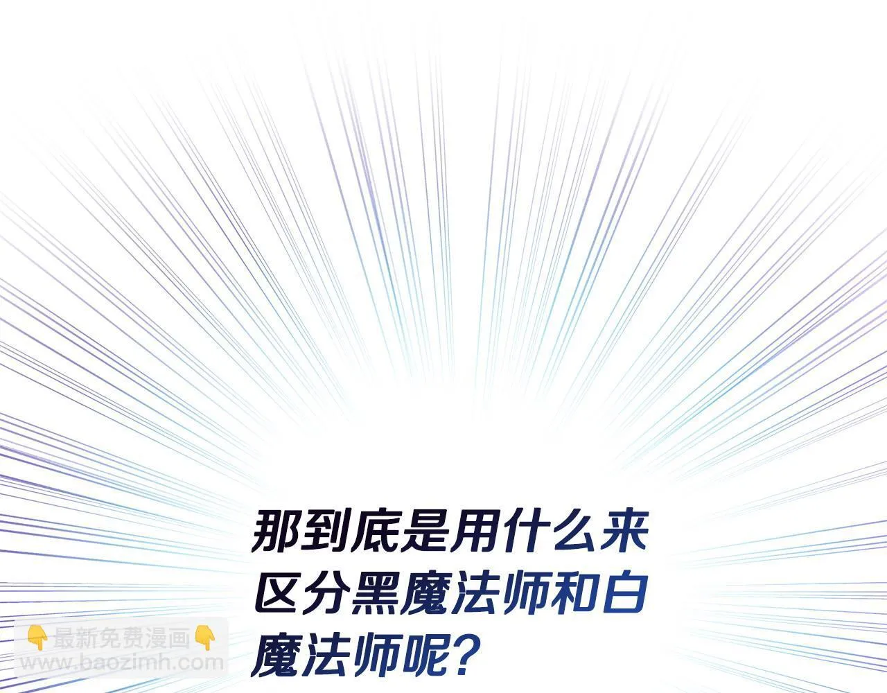 第17话 突发爆炸182